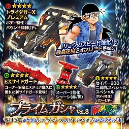 ꡼ No.006 | ֥ߥ˻Ͷ Ķ®GPפ324ʥߥ˻͡DLãǰܡʥ»