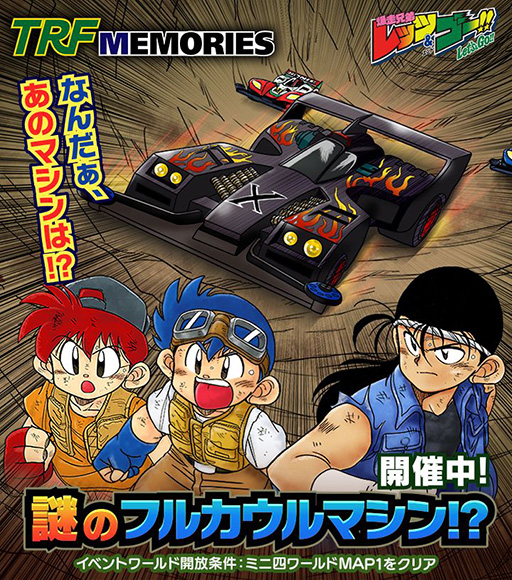 ꡼ No.008 | ֥ߥ˻Ͷ Ķ®GPפ324ʥߥ˻͡DLãǰܡʥ»