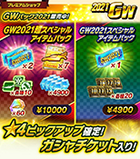 ���������꡼ No.002�Υ���ͥ������ / �֥ߥ˻Ͷ� Ķ®�����ץ�פ˥֥��å��󥮥���ȡ��֥�å�SP���о�