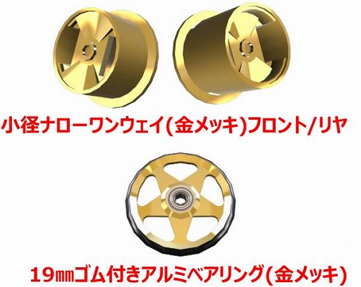 ���������꡼ No.006�Υ���ͥ������ / �֥ߥ˻Ͷ� Ķ®�����ץ�פ˥֥��å��󥮥���ȡ��֥�å�SP���о�