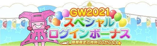 ���������꡼ No.010�Υ���ͥ������ / �֥ߥ˻Ͷ� Ķ®�����ץ�פ˥֥��å��󥮥���ȡ��֥�å�SP���о�