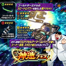 ���������꡼ No.011�Υ���ͥ������ / �֥ߥ˻Ͷ� Ķ®�����ץ�פ˥֥��å��󥮥���ȡ��֥�å�SP���о�