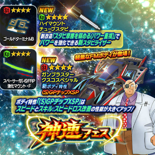 ꡼ No.003 | ֥ߥ˻Ͷ Ķ®ץץ֥饹 ڥ뤬о