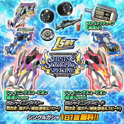 ���������꡼ No.005�Υ���ͥ������ / �֥ߥ˻Ͷ� Ķ®�����ץ��1.5��ǯ��1500�����������������