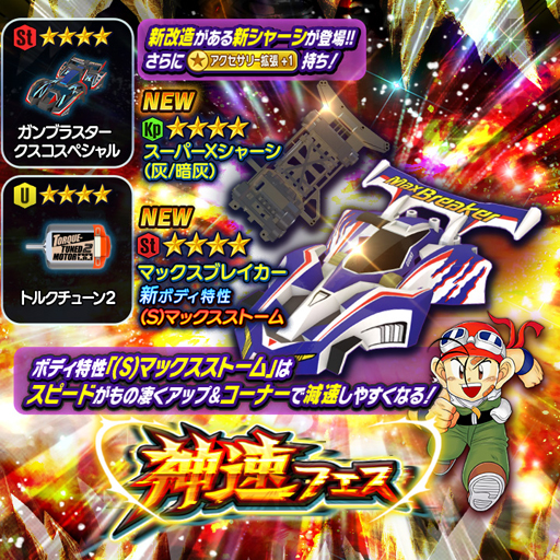 ꡼ No.002 | ֥ߥ˻Ͷ Ķ®ץפǡ400DL˵ǰܡʥɤ