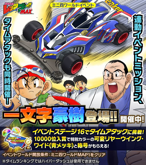 ꡼ No.004 | ֥ߥ˻Ͷ Ķ®ץפǡ400DL˵ǰܡʥɤ