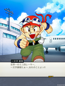 画像ギャラリー No.005のサムネイル画像 / 「ミニ四駆 超速グランプリ」で“400万DL突破記念ログインボーナス”が開催中