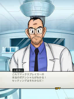 画像ギャラリー No.006のサムネイル画像 / 「ミニ四駆 超速グランプリ」で“400万DL突破記念ログインボーナス”が開催中