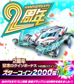 ���������꡼ No.008�Υ���ͥ������ / �֥ߥ˻Ͷ� Ķ®�����ץ��2��ǯ��ǰ���ơȥ����ɥ��ԥ�åȡɤ�ץ쥼���