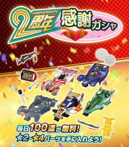 ���������꡼ No.009�Υ���ͥ������ / �֥ߥ˻Ͷ� Ķ®�����ץ��2��ǯ��ǰ���ơȥ����ɥ��ԥ�åȡɤ�ץ쥼���