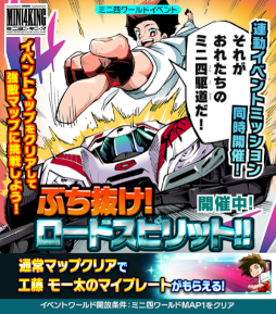 ���������꡼ No.011�Υ���ͥ������ / �֥ߥ˻Ͷ� Ķ®�����ץ��2��ǯ��ǰ���ơȥ����ɥ��ԥ�åȡɤ�ץ쥼���