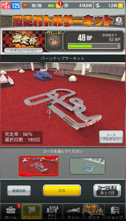 ꡼ No.001 | ֥ߥ˻Ͷ Ķ®ץס®եSPˡȥ֥쥤󥰥ޥåɤо