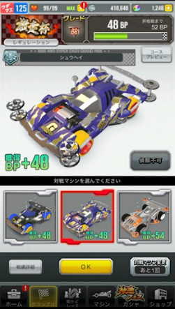 ꡼ No.002 | ֥ߥ˻Ͷ Ķ®ץס®եSPˡȥ֥쥤󥰥ޥåɤо