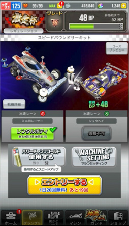 ꡼ No.003 | ֥ߥ˻Ͷ Ķ®ץס®եSPˡȥ֥쥤󥰥ޥåɤо