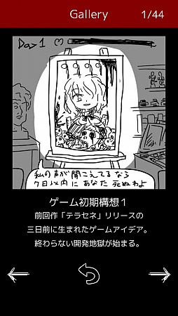 ���������꡼ No.002�Υ���ͥ������ / �ۥ顼ADV�֤ޤĤ��Ѥ�äȡפȥǥ��ե��󥹥�����֥ƥ饻�͡פ�Google Play Pass�Υ饤��ʥåפ�