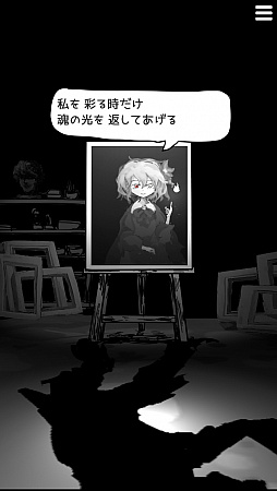 ���������꡼ No.003�Υ���ͥ������ / �ۥ顼ADV�֤ޤĤ��Ѥ�äȡפȥǥ��ե��󥹥�����֥ƥ饻�͡פ�Google Play Pass�Υ饤��ʥåפ�