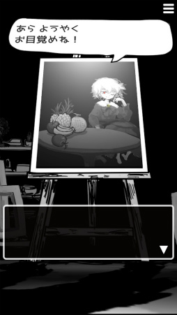 まつろぱれっと