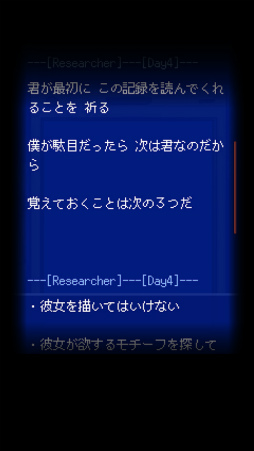 まつろぱれっと