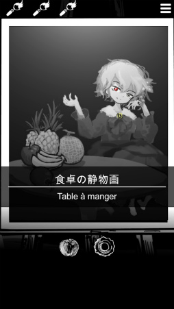 まつろぱれっと