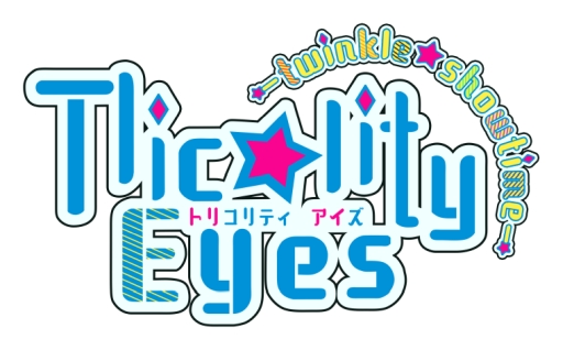 画像ギャラリー No.016のサムネイル画像 / 「乙女チック4Gamer」第220回:Nintendo Switch版「Tlicolity Eyes」「片恋いコントラスト」「蛇香のライラ」を特集。テーマは三角関係