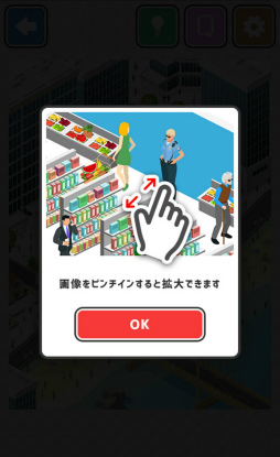 ���������꡼ No.002�Υ���ͥ������ / �Ƶ��Ԥ򸫤Ĥ����� Android����õ��ʪ��������ܺ���ߤ��ʡ� - ƨ������Ƶ��Ԥ���ݤ���פ�Ҳ𤹤�֡ʤۤܡ��������ޥۥ������̿�����1982��