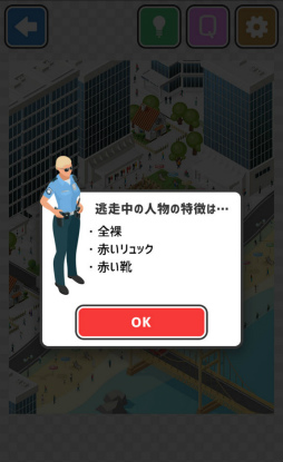 ���������꡼ No.003�Υ���ͥ������ / �Ƶ��Ԥ򸫤Ĥ����� Android����õ��ʪ��������ܺ���ߤ��ʡ� - ƨ������Ƶ��Ԥ���ݤ���פ�Ҳ𤹤�֡ʤۤܡ��������ޥۥ������̿�����1982��