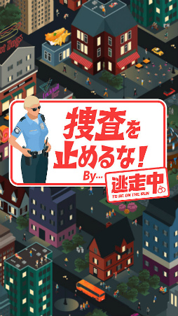 �ܺ���ߤ��ʡ� - ƨ������Ƶ��Ԥ���ݤ���