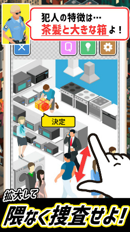 �ܺ���ߤ��ʡ� - ƨ������Ƶ��Ԥ���ݤ���