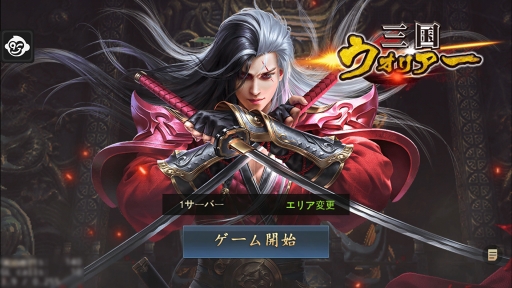 ���������꡼ No.001�Υ���ͥ������ / ��PR�۲����ơ������˻Ҥˡ��������ӥ��奢�������ʥ���ƥ�Ĥ��ʤ��뿷��RPG�ֻ��񥦥��ꥢ���פ�Ҳ�