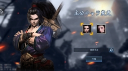 ���������꡼ No.002�Υ���ͥ������ / ��PR�۲����ơ������˻Ҥˡ��������ӥ��奢�������ʥ���ƥ�Ĥ��ʤ��뿷��RPG�ֻ��񥦥��ꥢ���פ�Ҳ�