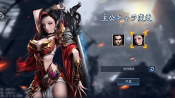 ���������꡼ No.003�Υ���ͥ������ / ��PR�۲����ơ������˻Ҥˡ��������ӥ��奢�������ʥ���ƥ�Ĥ��ʤ��뿷��RPG�ֻ��񥦥��ꥢ���פ�Ҳ�