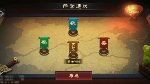 ���������꡼ No.004�Υ���ͥ������ / ��PR�۲����ơ������˻Ҥˡ��������ӥ��奢�������ʥ���ƥ�Ĥ��ʤ��뿷��RPG�ֻ��񥦥��ꥢ���פ�Ҳ�