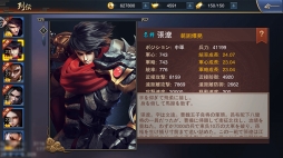 ���������꡼ No.006�Υ���ͥ������ / ��PR�۲����ơ������˻Ҥˡ��������ӥ��奢�������ʥ���ƥ�Ĥ��ʤ��뿷��RPG�ֻ��񥦥��ꥢ���פ�Ҳ�