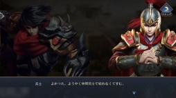 ���������꡼ No.012�Υ���ͥ������ / ��PR�۲����ơ������˻Ҥˡ��������ӥ��奢�������ʥ���ƥ�Ĥ��ʤ��뿷��RPG�ֻ��񥦥��ꥢ���פ�Ҳ�