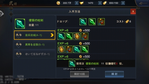 ���������꡼ No.013�Υ���ͥ������ / ��PR�۲����ơ������˻Ҥˡ��������ӥ��奢�������ʥ���ƥ�Ĥ��ʤ��뿷��RPG�ֻ��񥦥��ꥢ���פ�Ҳ�