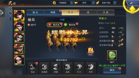 ���������꡼ No.024�Υ���ͥ������ / ��PR�۲����ơ������˻Ҥˡ��������ӥ��奢�������ʥ���ƥ�Ĥ��ʤ��뿷��RPG�ֻ��񥦥��ꥢ���פ�Ҳ�