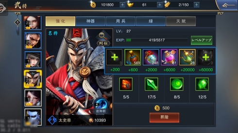 ���������꡼ No.025�Υ���ͥ������ / ��PR�۲����ơ������˻Ҥˡ��������ӥ��奢�������ʥ���ƥ�Ĥ��ʤ��뿷��RPG�ֻ��񥦥��ꥢ���פ�Ҳ�