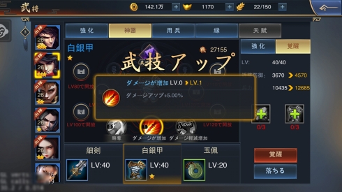 ���������꡼ No.027�Υ���ͥ������ / ��PR�۲����ơ������˻Ҥˡ��������ӥ��奢�������ʥ���ƥ�Ĥ��ʤ��뿷��RPG�ֻ��񥦥��ꥢ���פ�Ҳ�