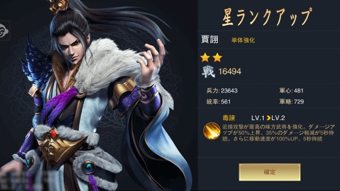 ���������꡼ No.028�Υ���ͥ������ / ��PR�۲����ơ������˻Ҥˡ��������ӥ��奢�������ʥ���ƥ�Ĥ��ʤ��뿷��RPG�ֻ��񥦥��ꥢ���פ�Ҳ�