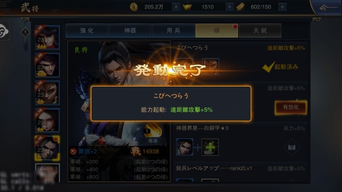 ���������꡼ No.029�Υ���ͥ������ / ��PR�۲����ơ������˻Ҥˡ��������ӥ��奢�������ʥ���ƥ�Ĥ��ʤ��뿷��RPG�ֻ��񥦥��ꥢ���פ�Ҳ�