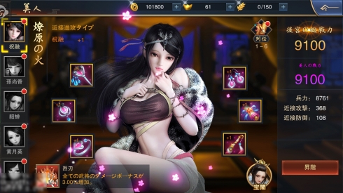 ���������꡼ No.030�Υ���ͥ������ / ��PR�۲����ơ������˻Ҥˡ��������ӥ��奢�������ʥ���ƥ�Ĥ��ʤ��뿷��RPG�ֻ��񥦥��ꥢ���פ�Ҳ�