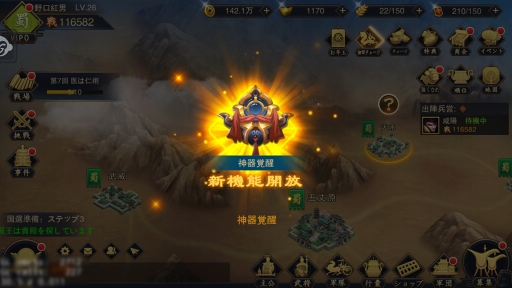 ���������꡼ No.031�Υ���ͥ������ / ��PR�۲����ơ������˻Ҥˡ��������ӥ��奢�������ʥ���ƥ�Ĥ��ʤ��뿷��RPG�ֻ��񥦥��ꥢ���פ�Ҳ�