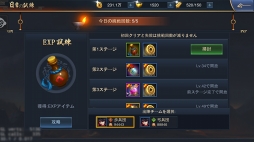 ���������꡼ No.033�Υ���ͥ������ / ��PR�۲����ơ������˻Ҥˡ��������ӥ��奢�������ʥ���ƥ�Ĥ��ʤ��뿷��RPG�ֻ��񥦥��ꥢ���פ�Ҳ�