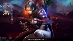 ���������꡼ No.038�Υ���ͥ������ / ��PR�۲����ơ������˻Ҥˡ��������ӥ��奢�������ʥ���ƥ�Ĥ��ʤ��뿷��RPG�ֻ��񥦥��ꥢ���פ�Ҳ�