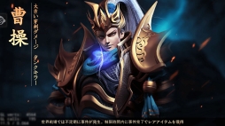 ���������꡼ No.039�Υ���ͥ������ / ��PR�۲����ơ������˻Ҥˡ��������ӥ��奢�������ʥ���ƥ�Ĥ��ʤ��뿷��RPG�ֻ��񥦥��ꥢ���פ�Ҳ�