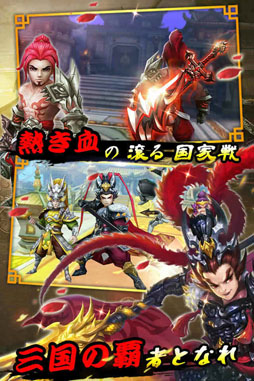 画像ギャラリー No.004のサムネイル画像 / スマホ向け新作RPG「天将伝」,事前登録受付を開始