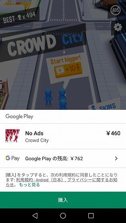 ���������꡼ No.009�Υ���ͥ������ / ������ޤ�äƵ���ʥ��롼�פ�������褦����������󥲡����Crowd City�פ�Ҳ𤹤�֡ʤۤܡ��������ޥۥ������̿�����1983��