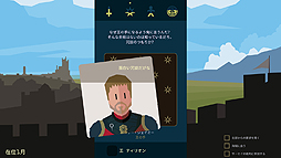 ꡼ No.003 | ֥ࡦ֡󥺡ץܤADVReigns: Game of ThronesסSwitchǤۿ