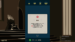 ꡼ No.004 | ֥ࡦ֡󥺡ץܤADVReigns: Game of ThronesסSwitchǤۿ