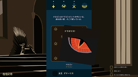 ꡼ No.009 | ֥ࡦ֡󥺡ץܤADVReigns: Game of ThronesסSwitchǤۿ